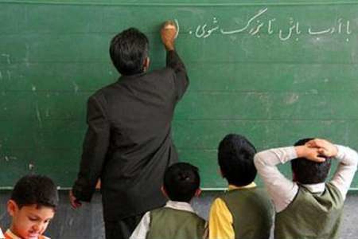 جذب آموزگار 