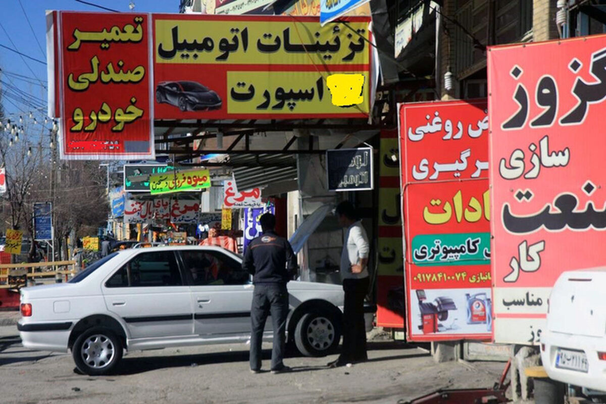 آلاینده