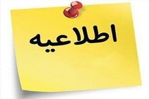 مرکز کنترل ترافیک دریایی چابهار مورد اصابت پرتابه قرار گرفت