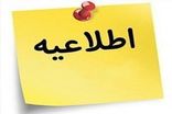 مرکز کنترل ترافیک دریایی چابهار مورد اصابت پرتابه قرار گرفت