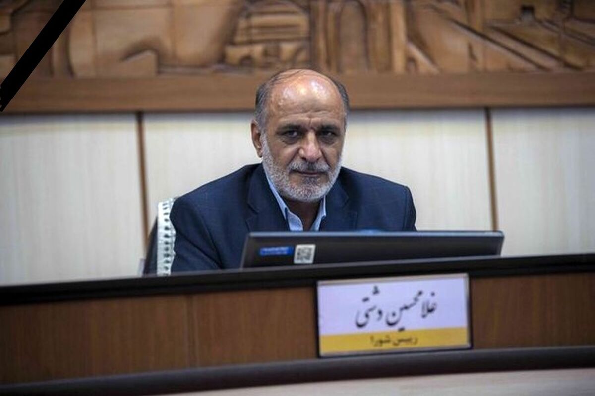 دشتی