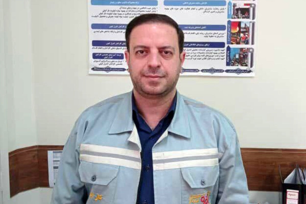 فولاد مبارکه اصفهان