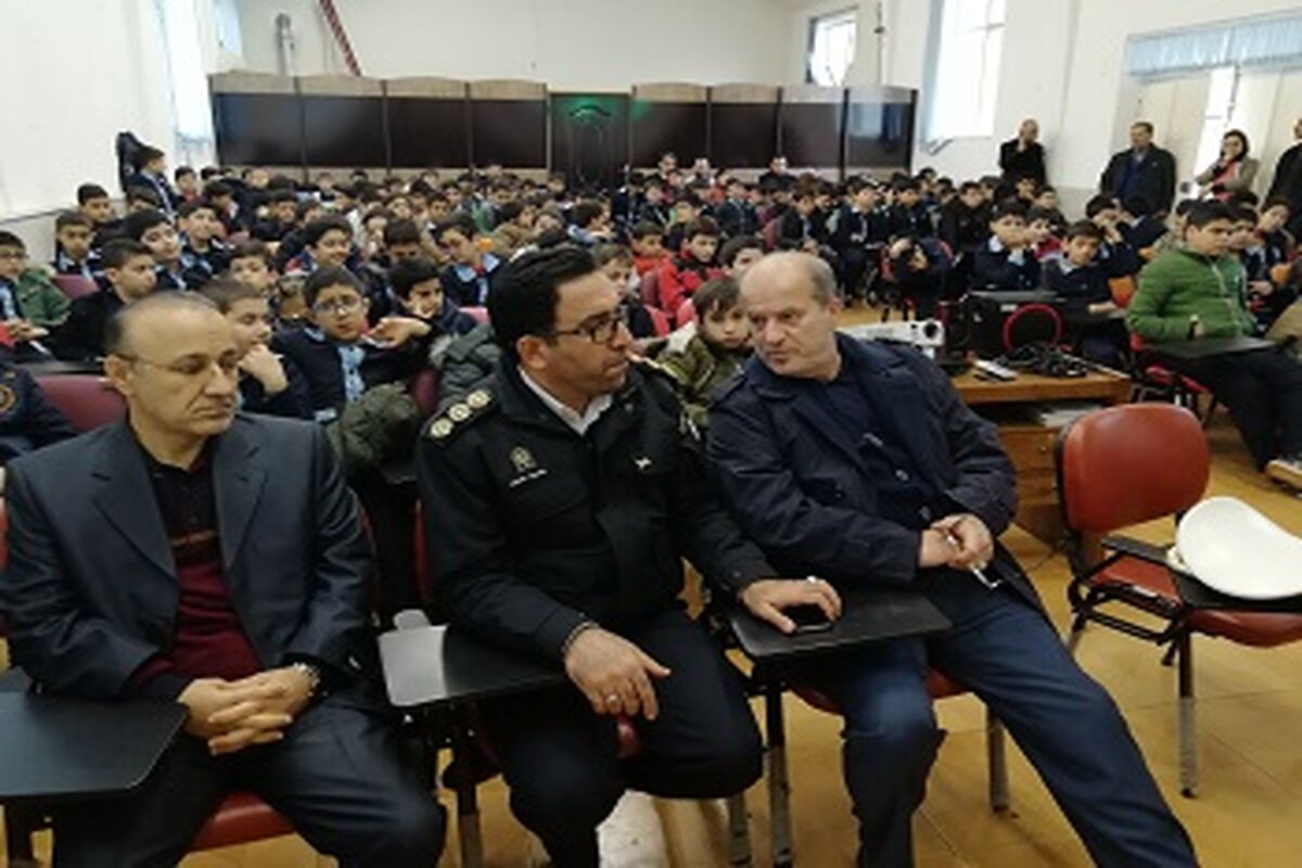 کمیسیون ترافیک