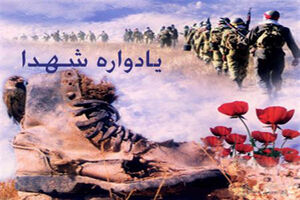 باید فرهنگ ایثار و شهادت را بیش از گذشته در این دانشگاه نهادینه کنند