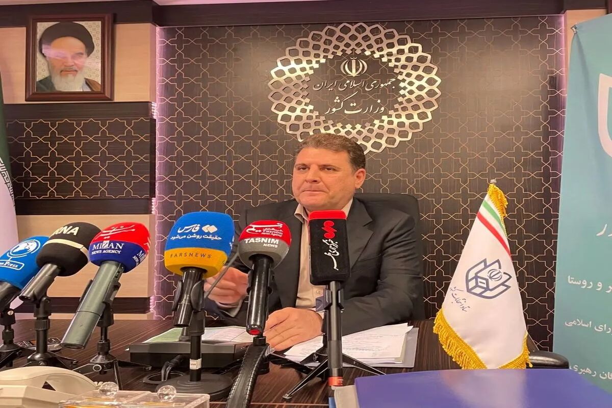 وزارت کشور