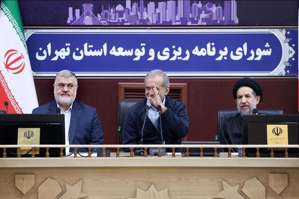 رئیس جمهور 