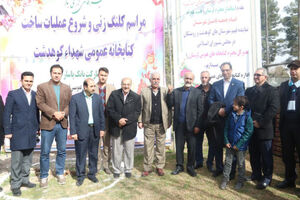  آغاز احداث یک کتابخانه در منطقه کوهدشت، توسط بانک پاسارگاد