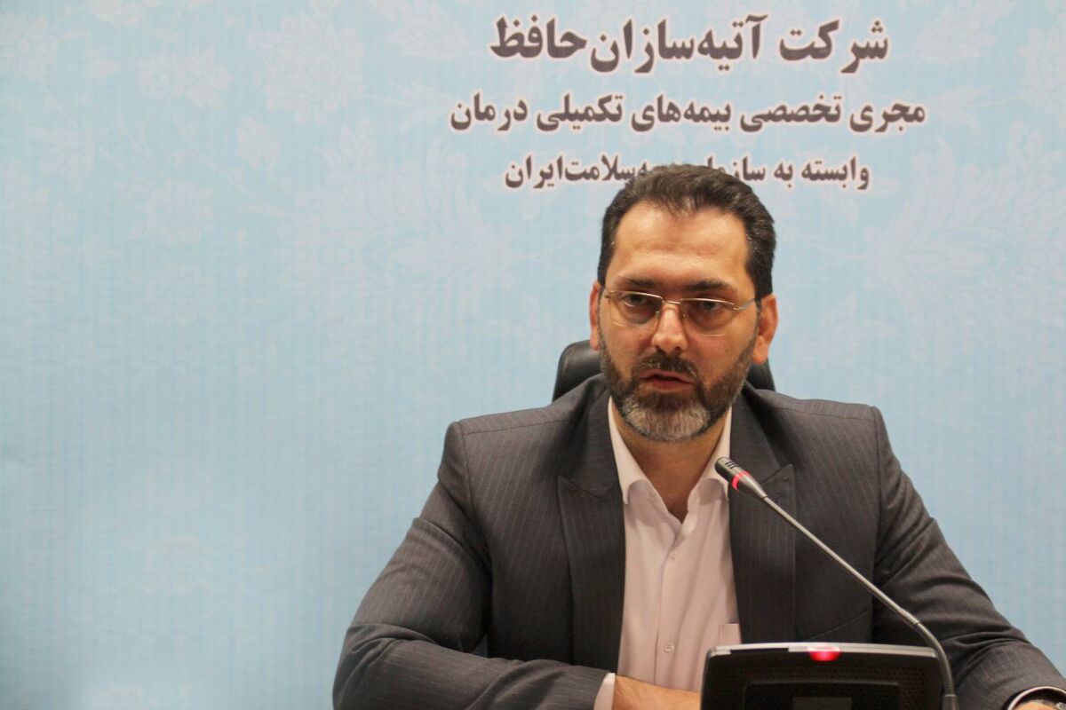 آتیه سازان حافظ