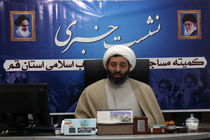 بهره‌مندی بیش از ۴۱ هزار نفر از برنامه‌های کانون‌های فرهنگی هنری مساجد قم در سال‌جاری