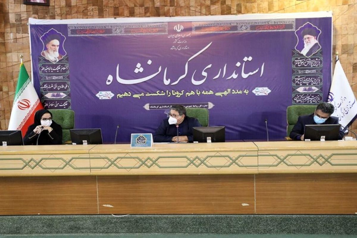 معاون استاندار کرمانشاه