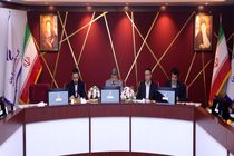 مجمع عمومی عادی به طور فوق‌العاده بانک رفاه برگزار شد