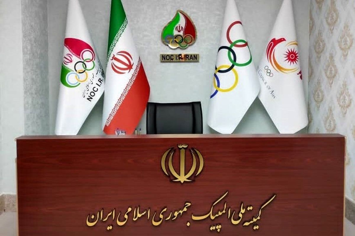 انتخابات کمیته ملی المپیک