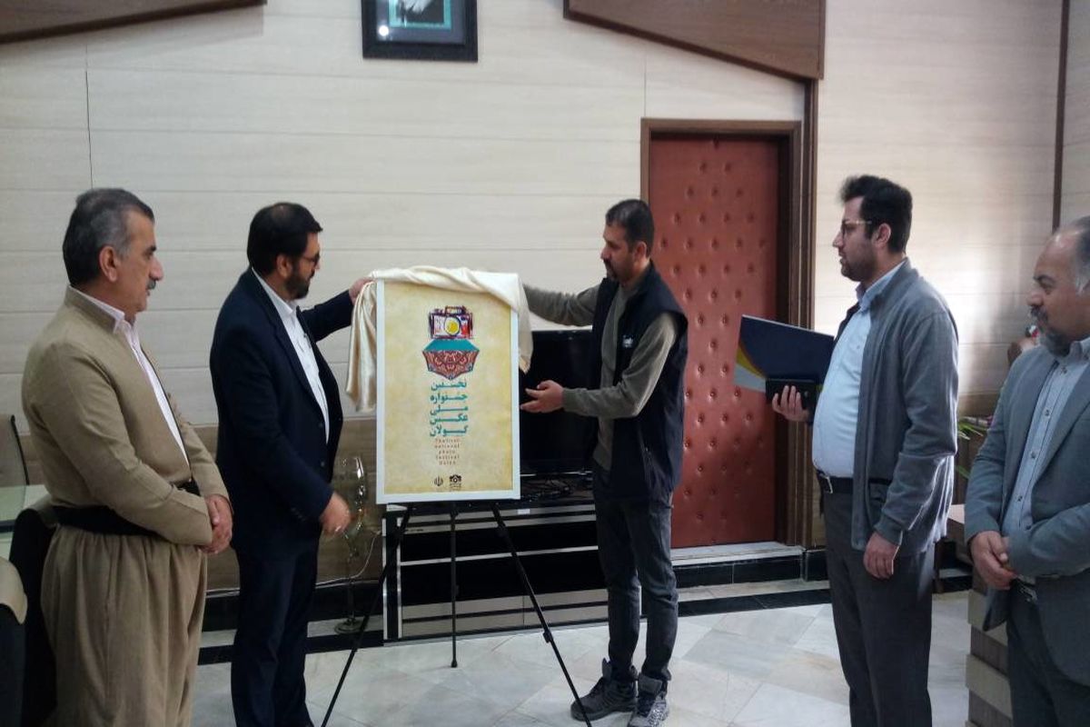 جشنواره عکس