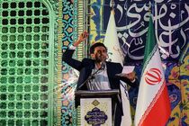 برترین های هشتمین جشنواره بین المللی شعر رضوی معرفی شدند