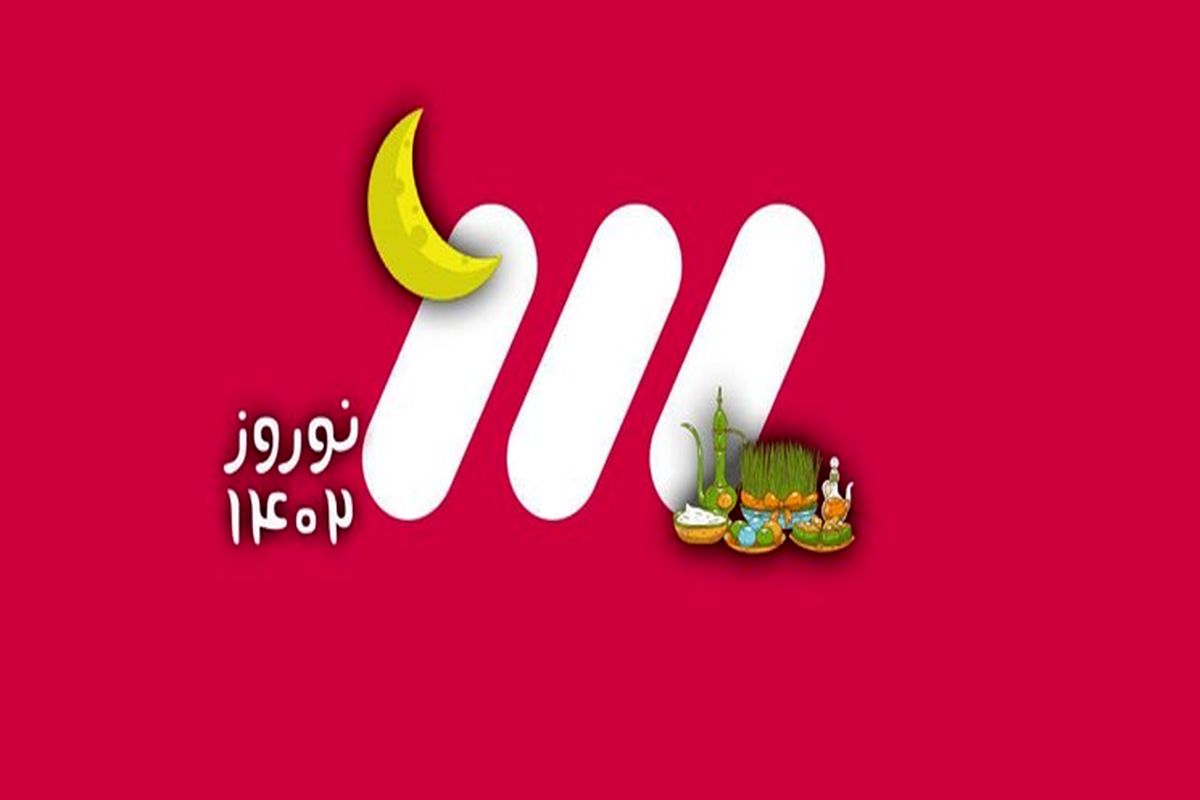 شبکه سه