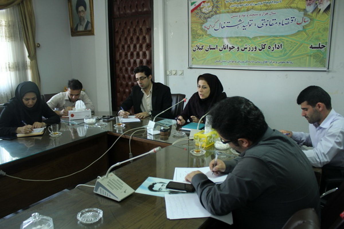 ورزش و جوانان