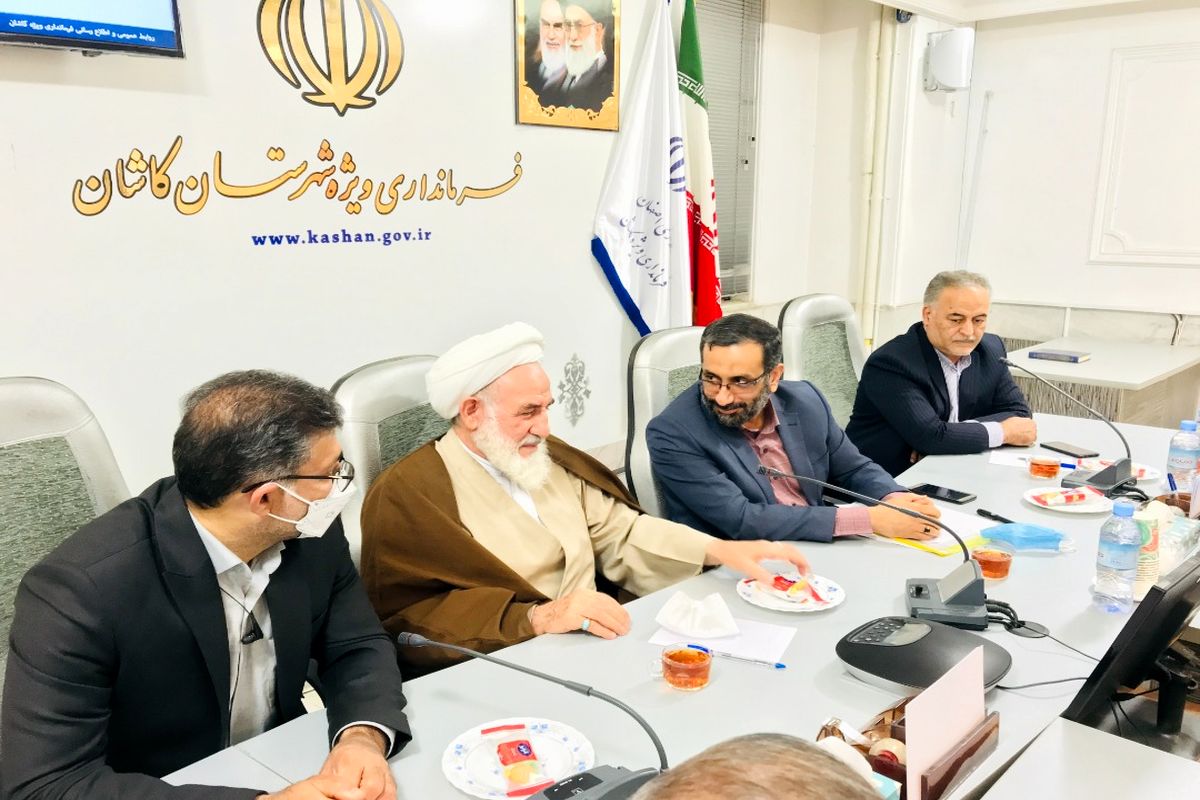 سرپرست فرمانداری ویژه کاشان