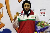 بانوی ووشوکار کرمانشاهی عازم روسیه است