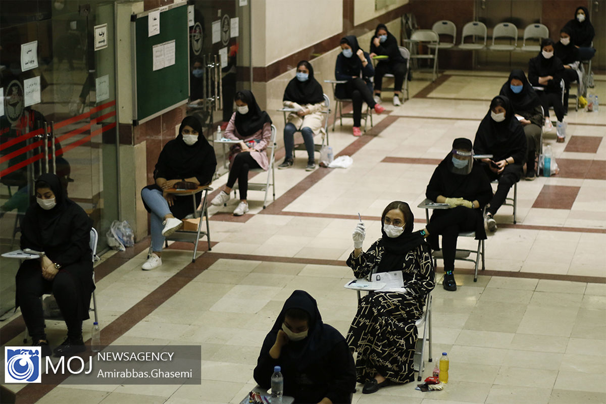 دومین روز کنکور سراسری ۱۳۹۹