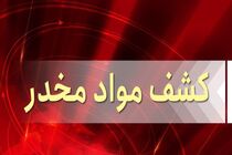 کشف بیش از 300کیلو تریاک در بستک