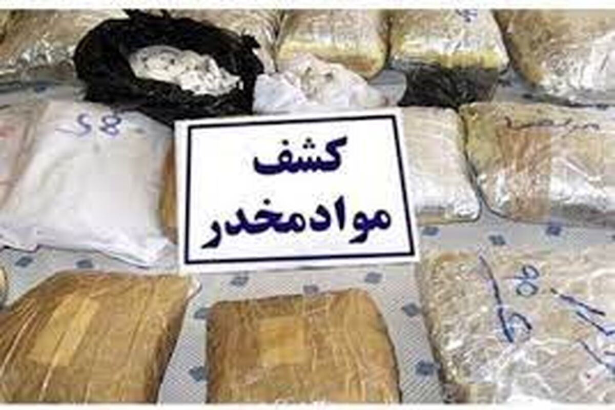 موادمخدر
