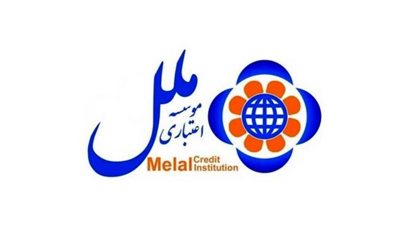 موسسه اعتباری ملل به دنبال جذب نظر مشتریان/ معرفی خدمات موسسه ی اعتباری ملل