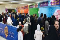 برگزاری بزرگ‌ترین مسابقات قرآنی صنعت کشورتوسط فولاد مبارکه
