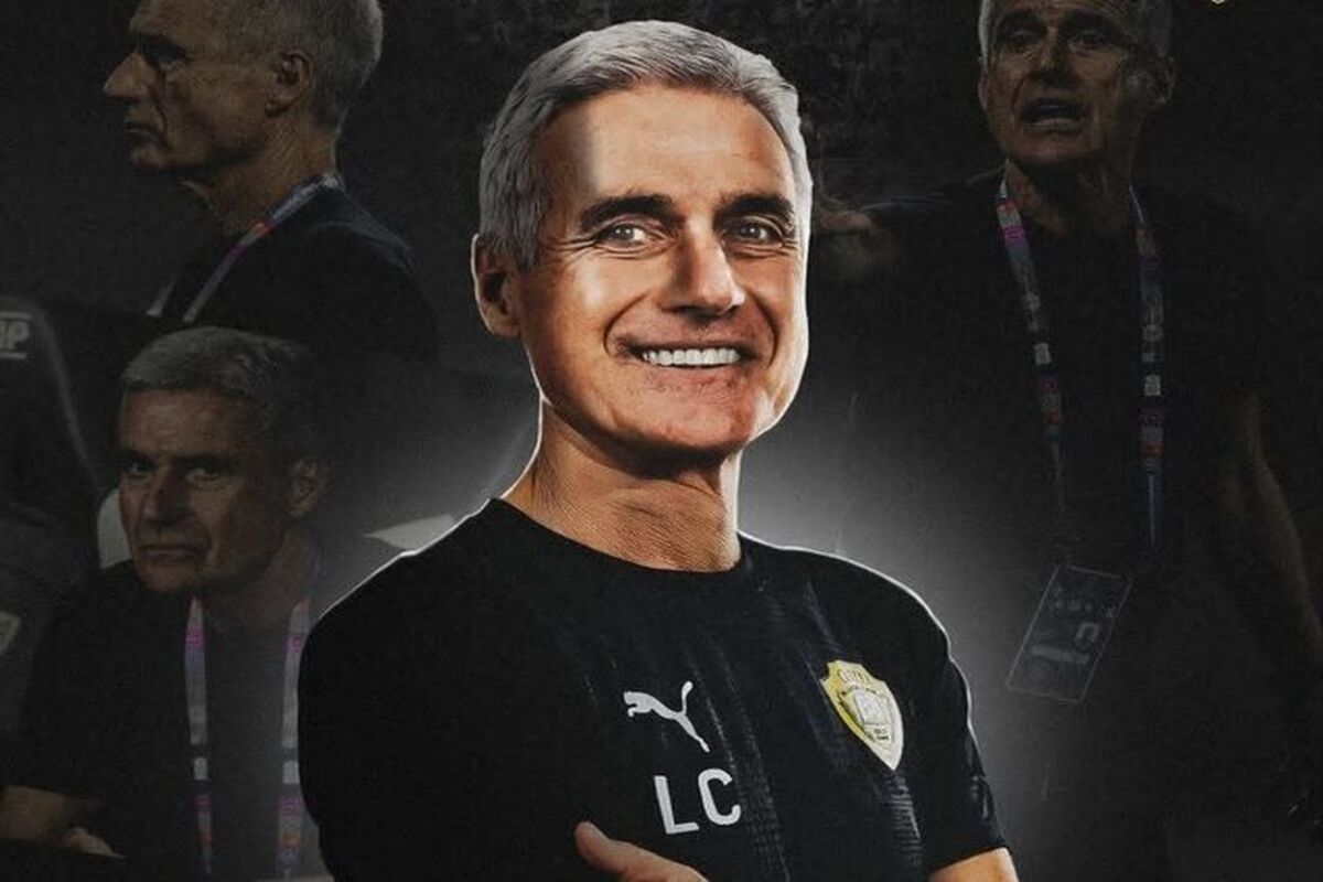 مربی الوصل