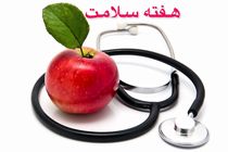 مردمی‌سازی سلامت یک ضرورت برای دستیابی به توسعه پایدار است