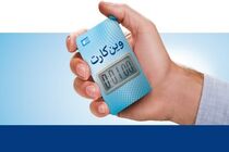 برندگان خوش‌شانس وین‌کارت فصل پاییز معرفی شدند