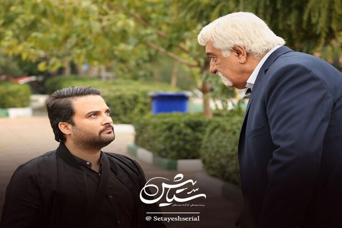 سریال ستایش 3