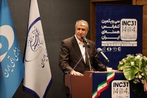 زمین برای ساخت دو نیروگاه در شمال و جنوب تهیه شده است