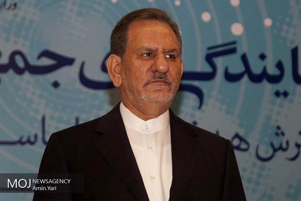 اسحاق جهانگیری معاون اول رییس جمهوری