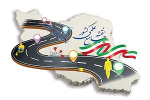 رونمایی از پیش نویس روزآمدسازی سند نقشه جامع علمی کشور + فیلم