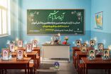 پویش حمایت از ایتام و محسنین «به یاد شهدای مدرسه میناب» در هرمزگان