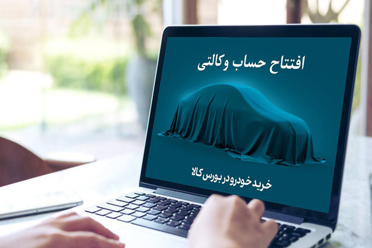 بانک کارآفرین