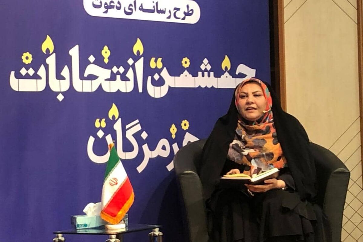 اسماعیلی