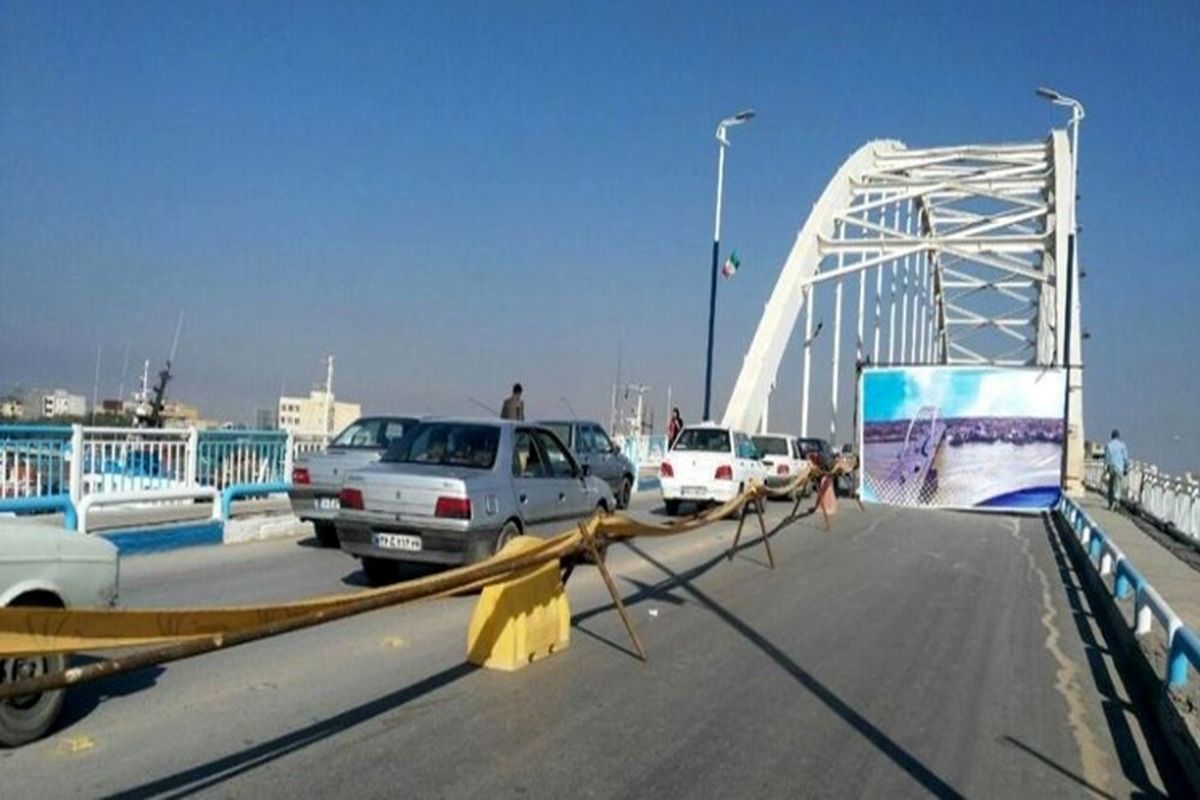 پل شهیدجهان ارا