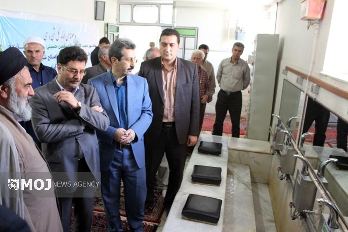 هفته صرفه جویی