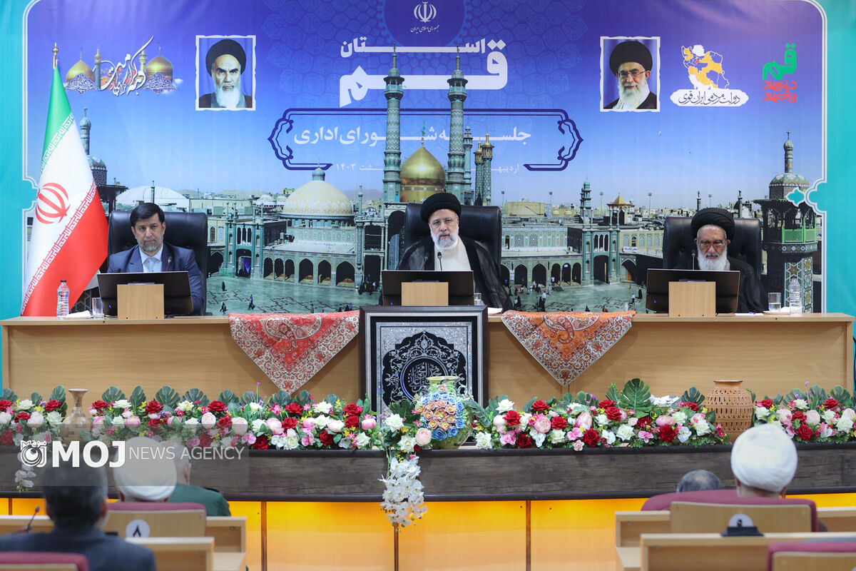 رئیسی