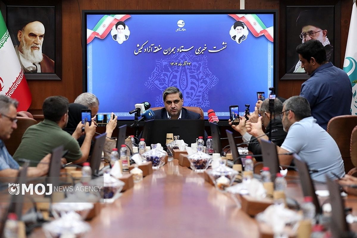 جلسه ستاد بحران کیش 