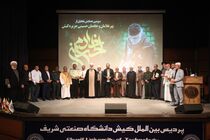 تجلیل از پیرغلامان و خادمان حسینی در جزیره کیش