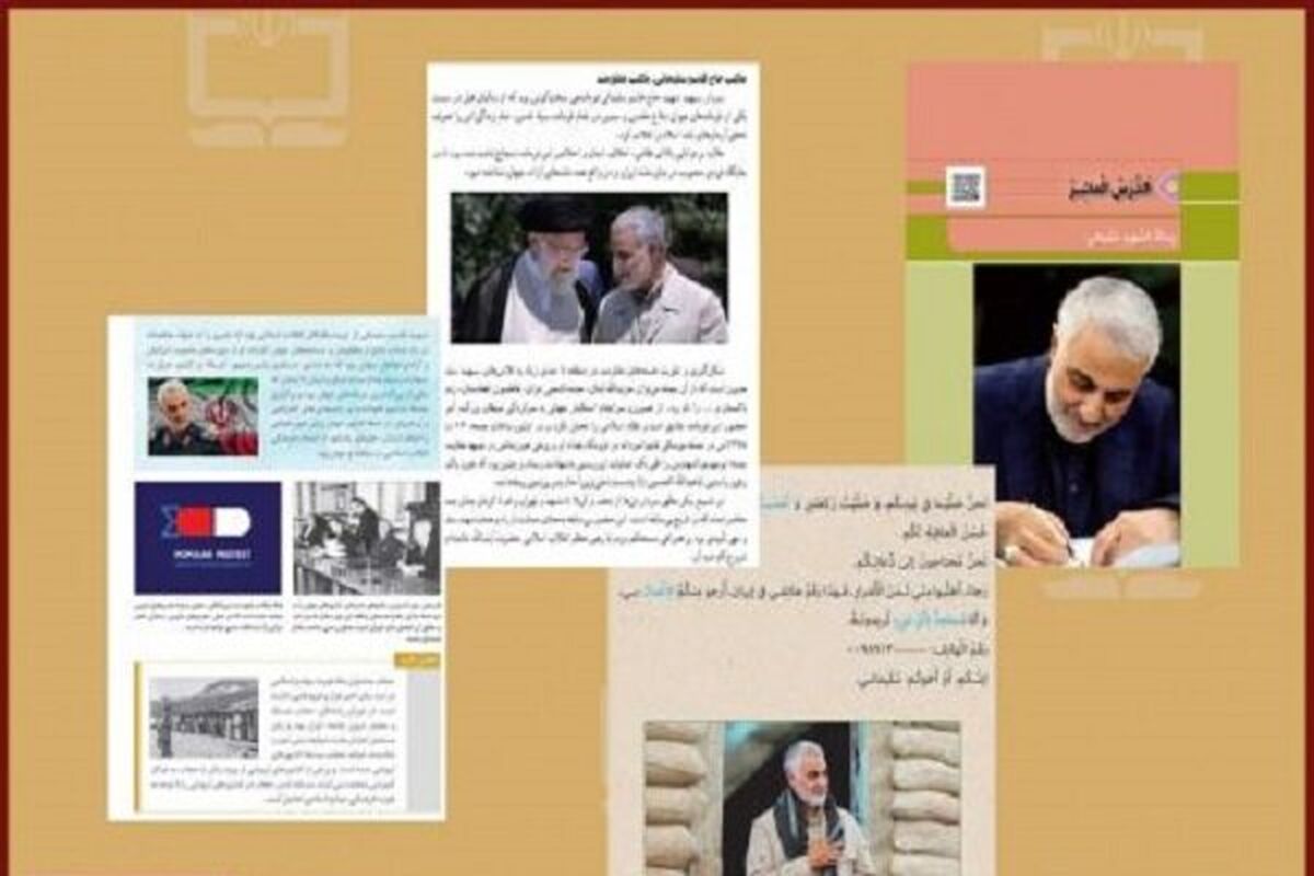 کتاب آموزشی