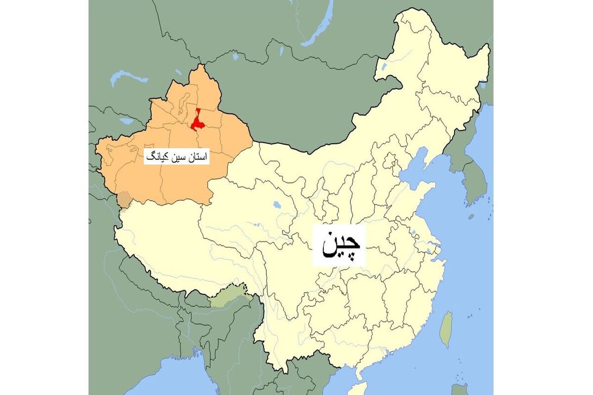 سین کیانگ چین