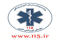 اورژانس تهران به حالت آماده باش درآمد