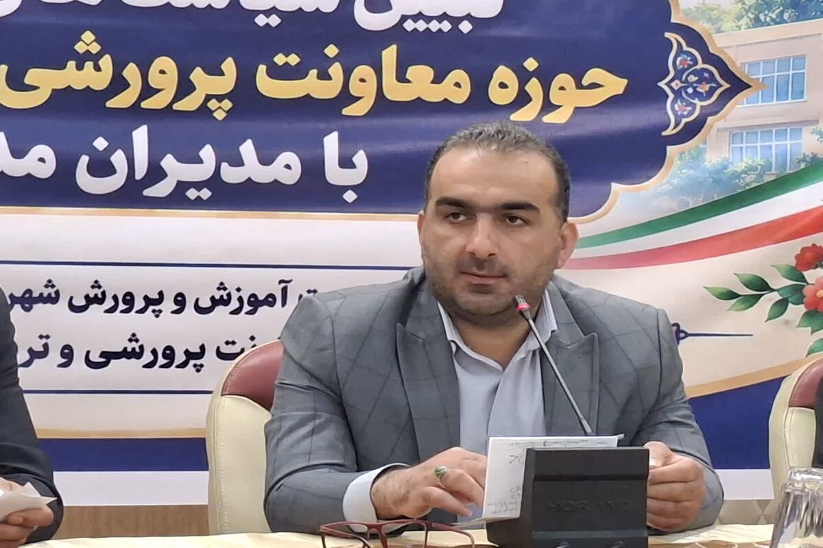 فرماندار میاندورود 