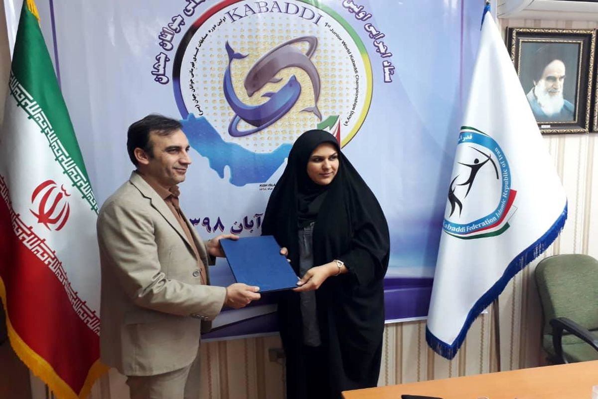 محبوبه مرادى 