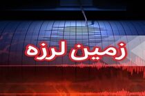 زیراب مازندران لرزید