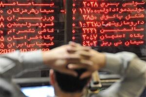 کاهش دامنه نوسان بورس به نفع یا به ضرر دولت؟ / تاثیر کاهش نوسانات بازار بر افزایش نقدینگی