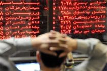 افت شاخص بورس در جریان معاملات امروز 15 مرداد 98